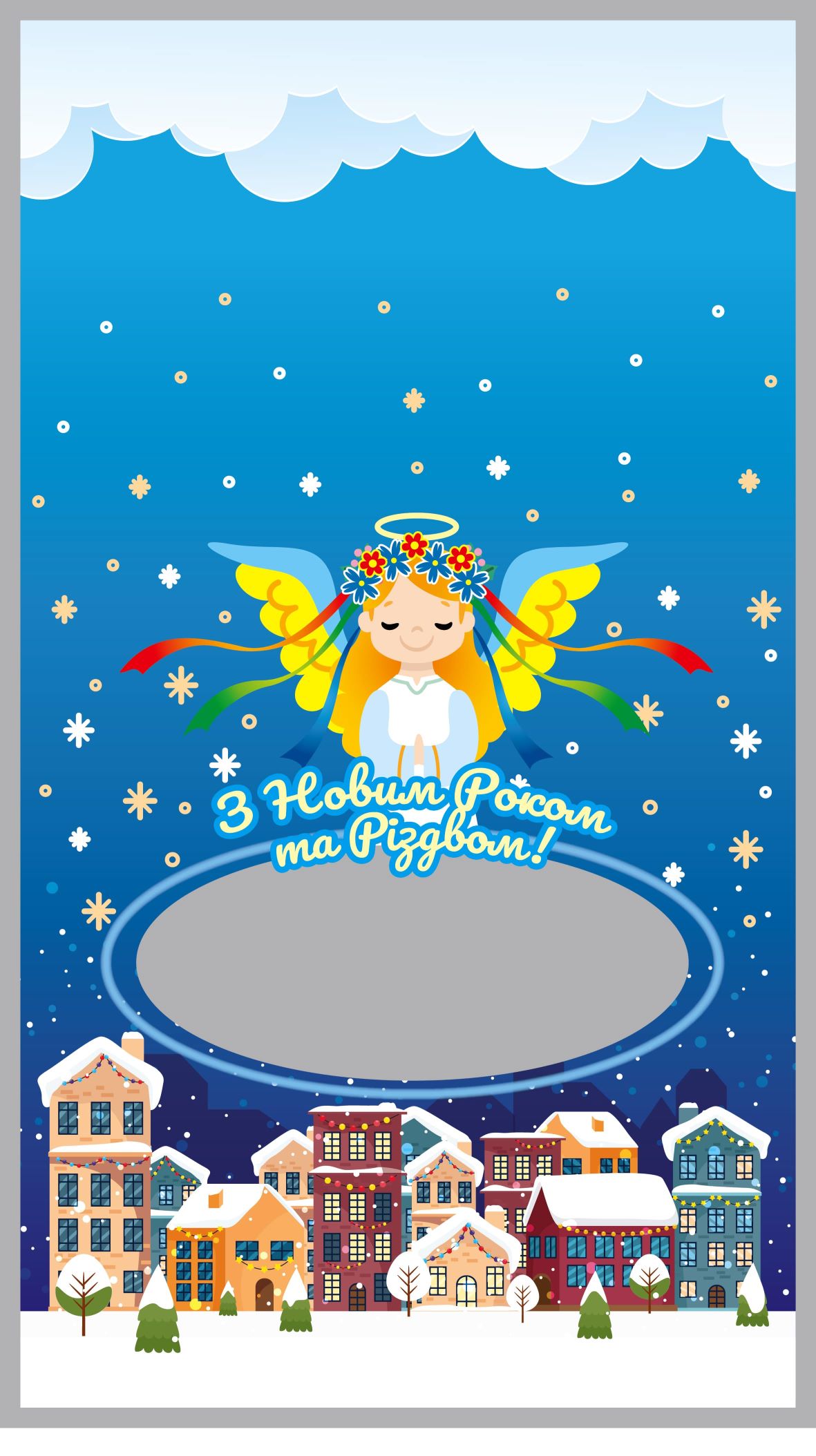 Новорічний пакуночок ZAPODARKOM S-505п, 505г